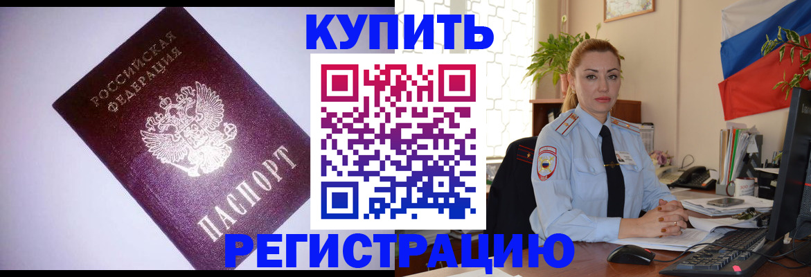 найти адрес прописки в Моздоке